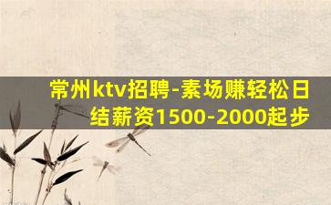 武汉酒吧招聘